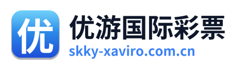 优游国际彩票